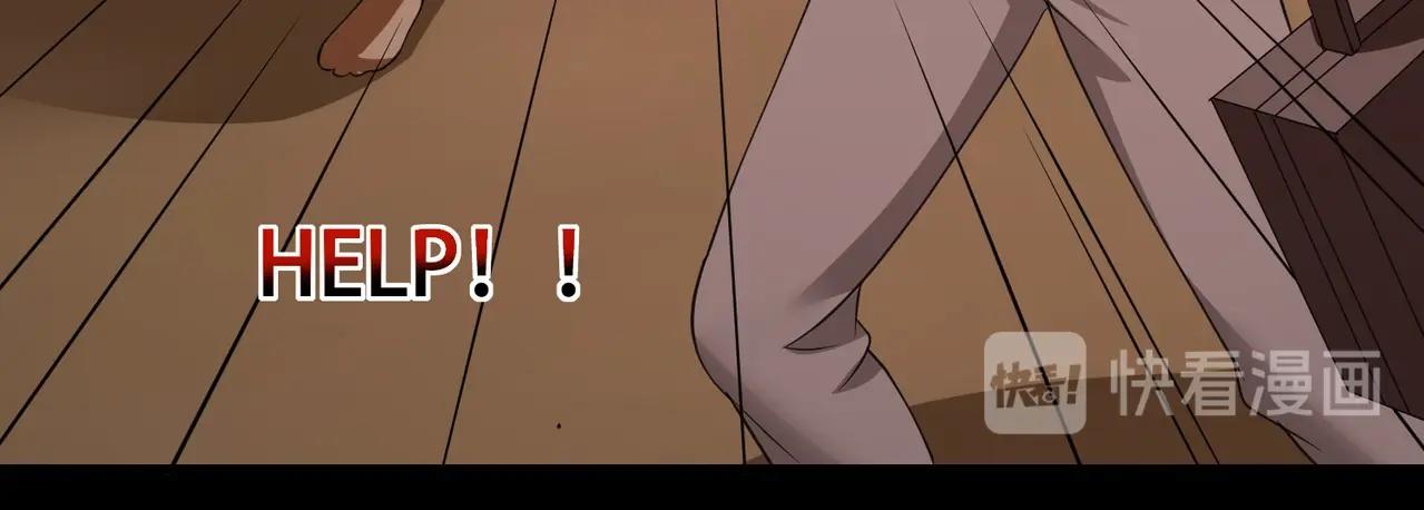 《戏精特工与校花们》第68话 你可真变态 第19页