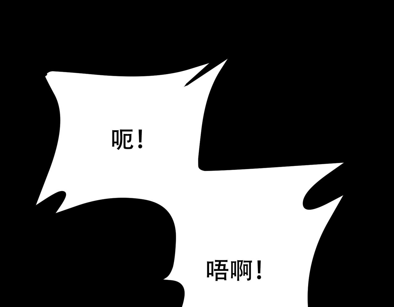 《戏精特工与校花们》第68话 你可真变态 第25页