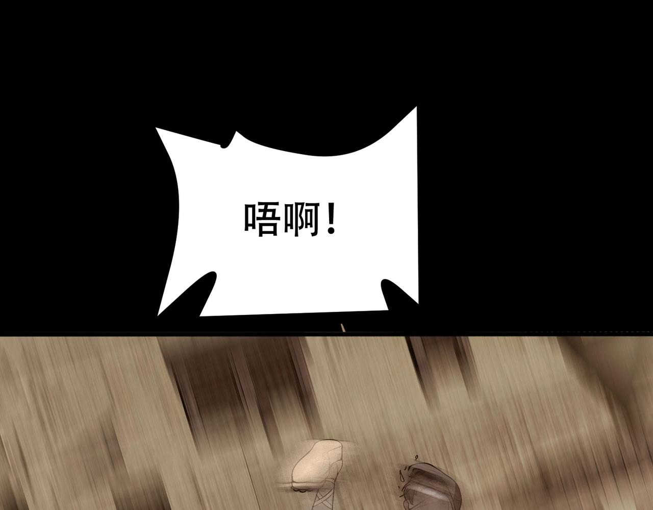 《戏精特工与校花们》第68话 你可真变态 第41页
