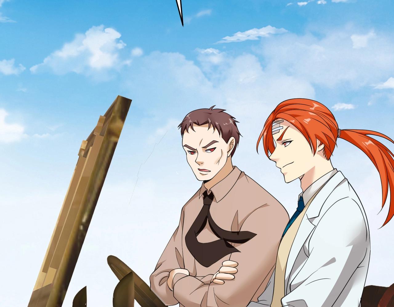 《戏精特工与校花们》第68话 你可真变态 第9页