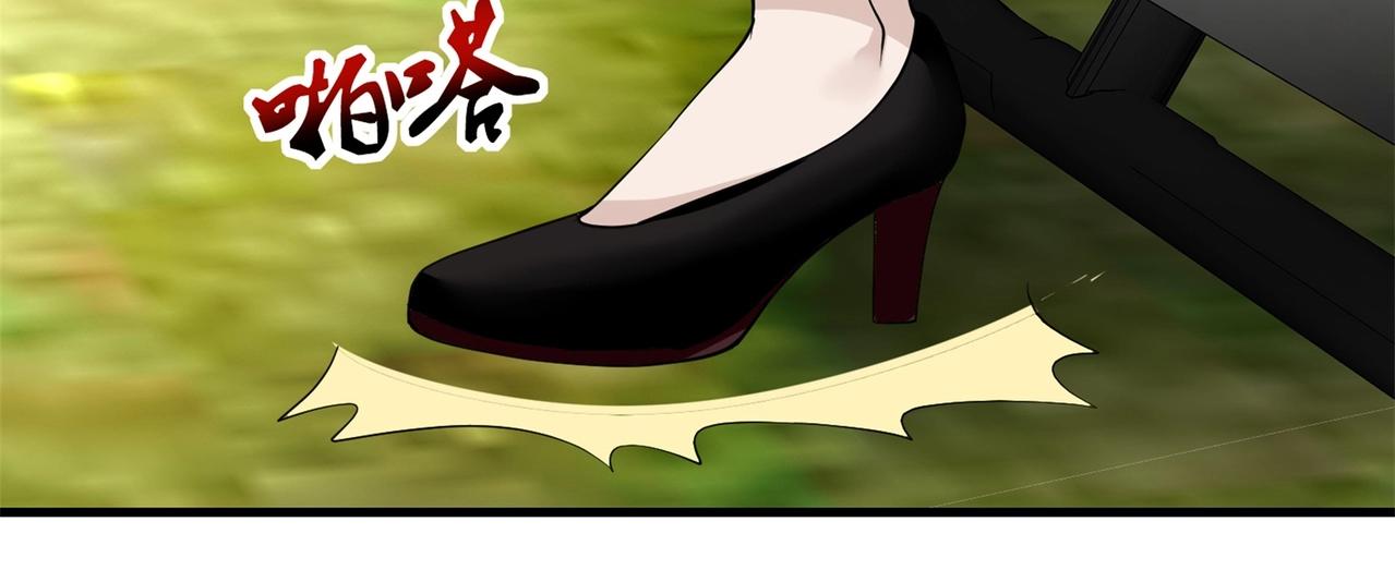 《戏精特工与校花们》第65话 这就是后果 第10页