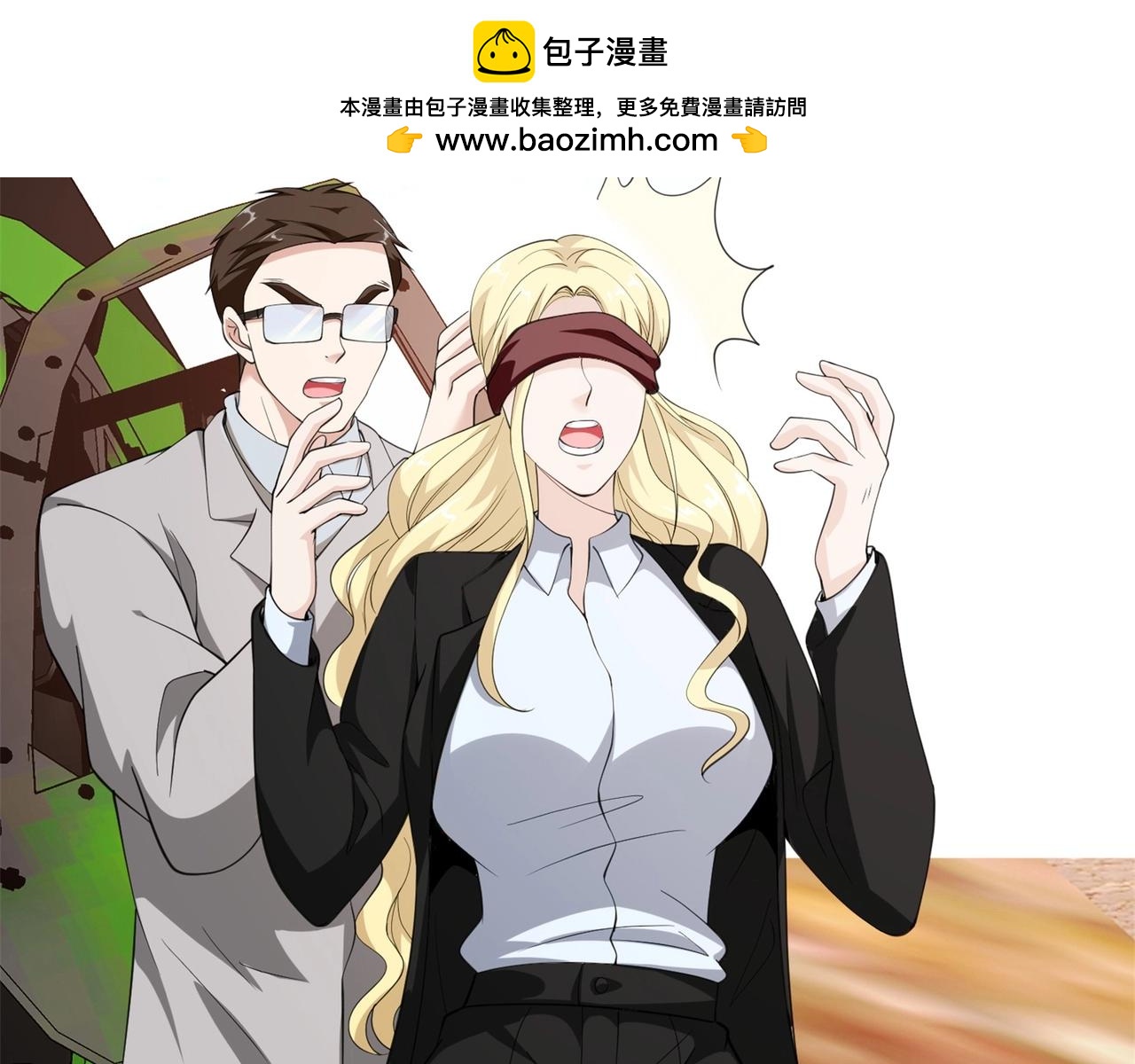 《戏精特工与校花们》第65话 这就是后果 第21页