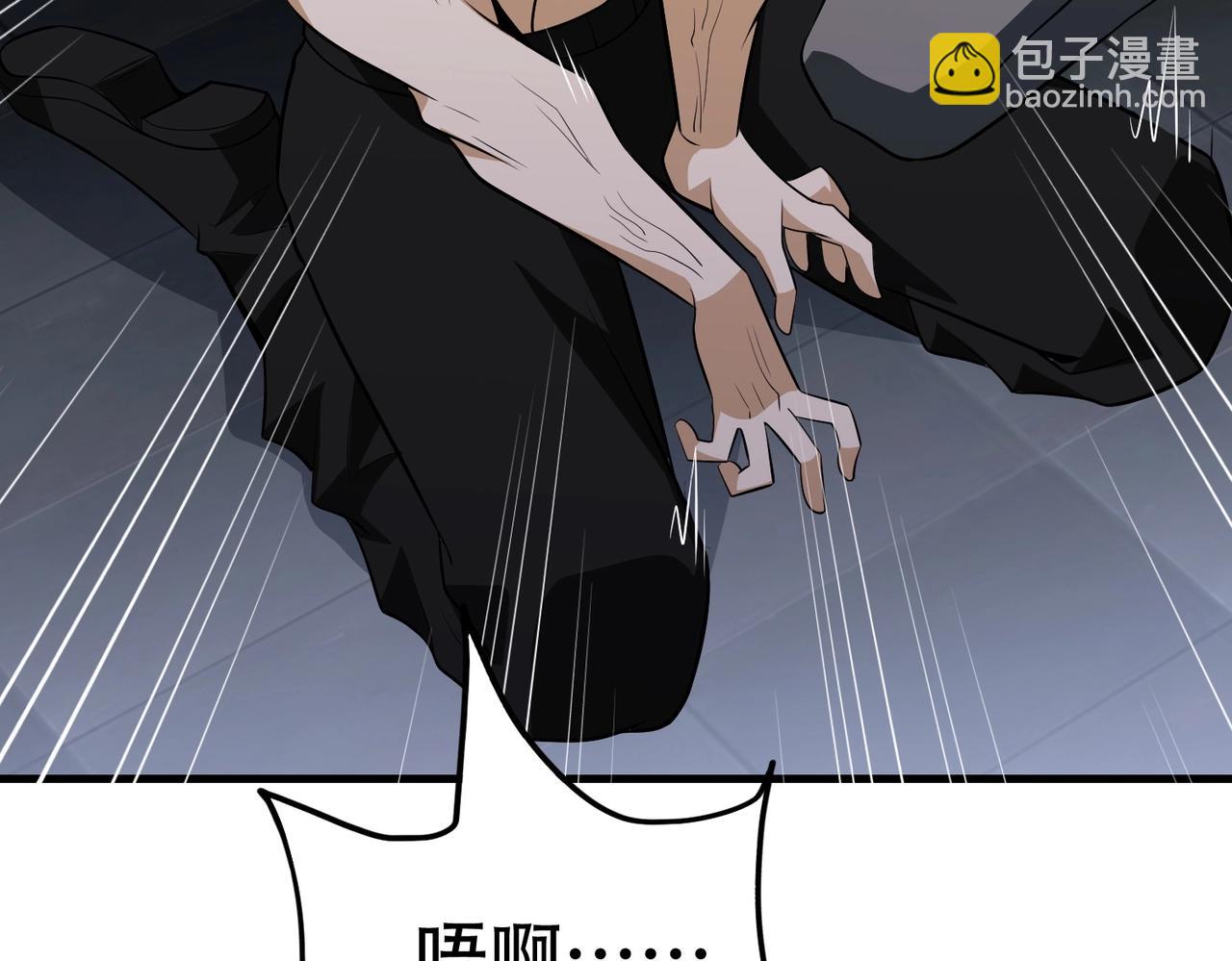 《戏精特工与校花们》第67话 你要干什么？！ 第46页