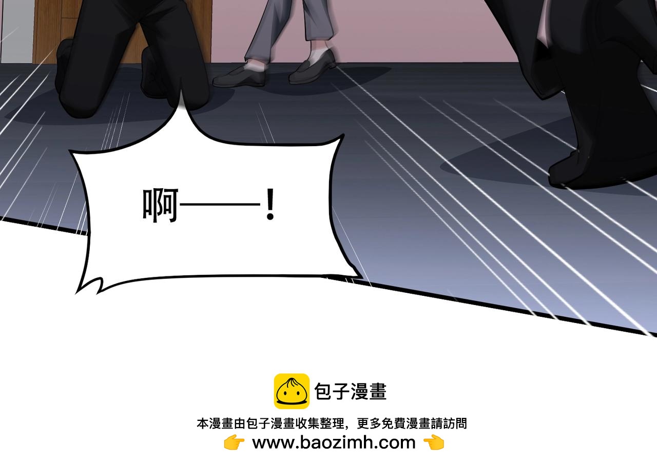 《戏精特工与校花们》第67话 你要干什么？！ 第50页