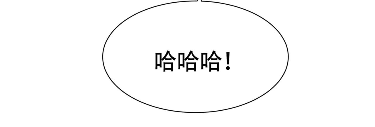 《戏精特工与校花们》第66话 这次的客人是来给你陪葬的 第33页