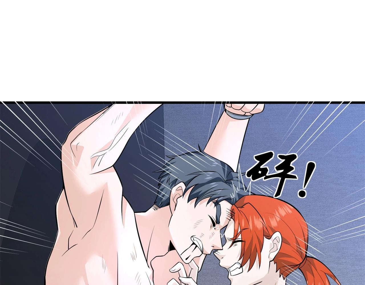 《戏精特工与校花们》第66话 这次的客人是来给你陪葬的 第3页