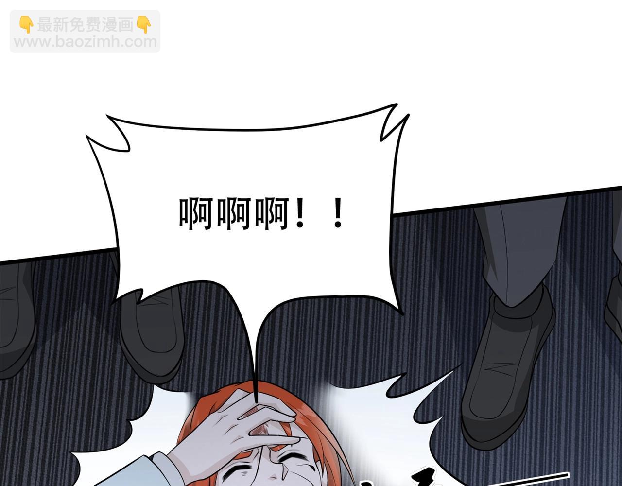 《戏精特工与校花们》第66话 这次的客人是来给你陪葬的 第5页
