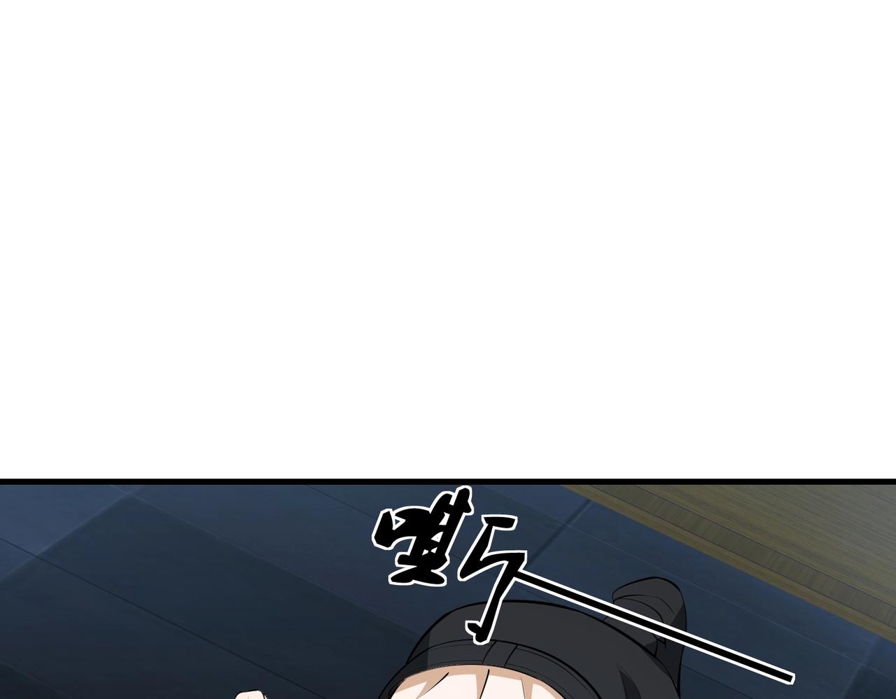 《戏精特工与校花们》第69话 夫妻打架 第12页