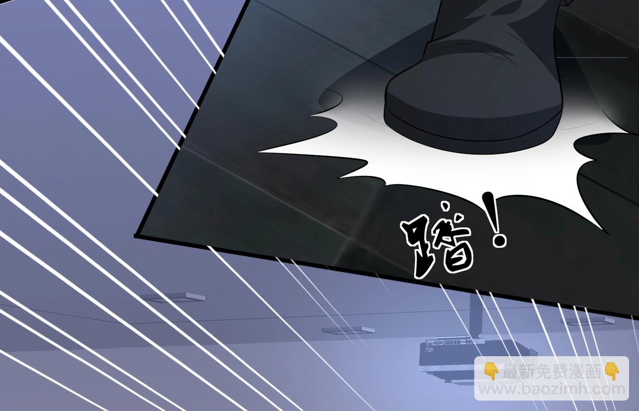 《戏精特工与校花们》第69话 夫妻打架 第16页