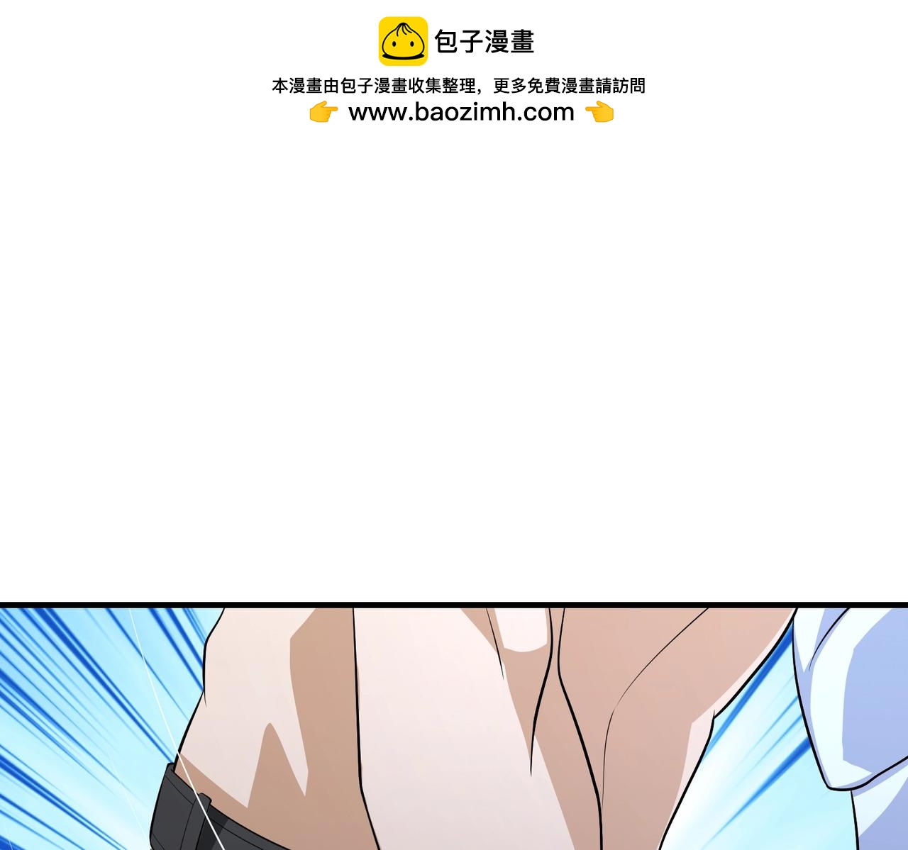 《戏精特工与校花们》第69话 夫妻打架 第42页