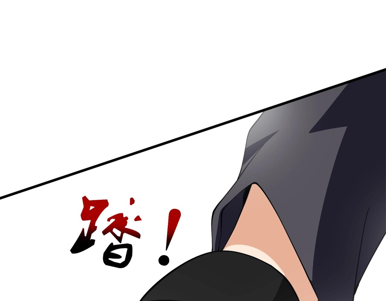 《戏精特工与校花们》第71话 英雄从天而降 第43页