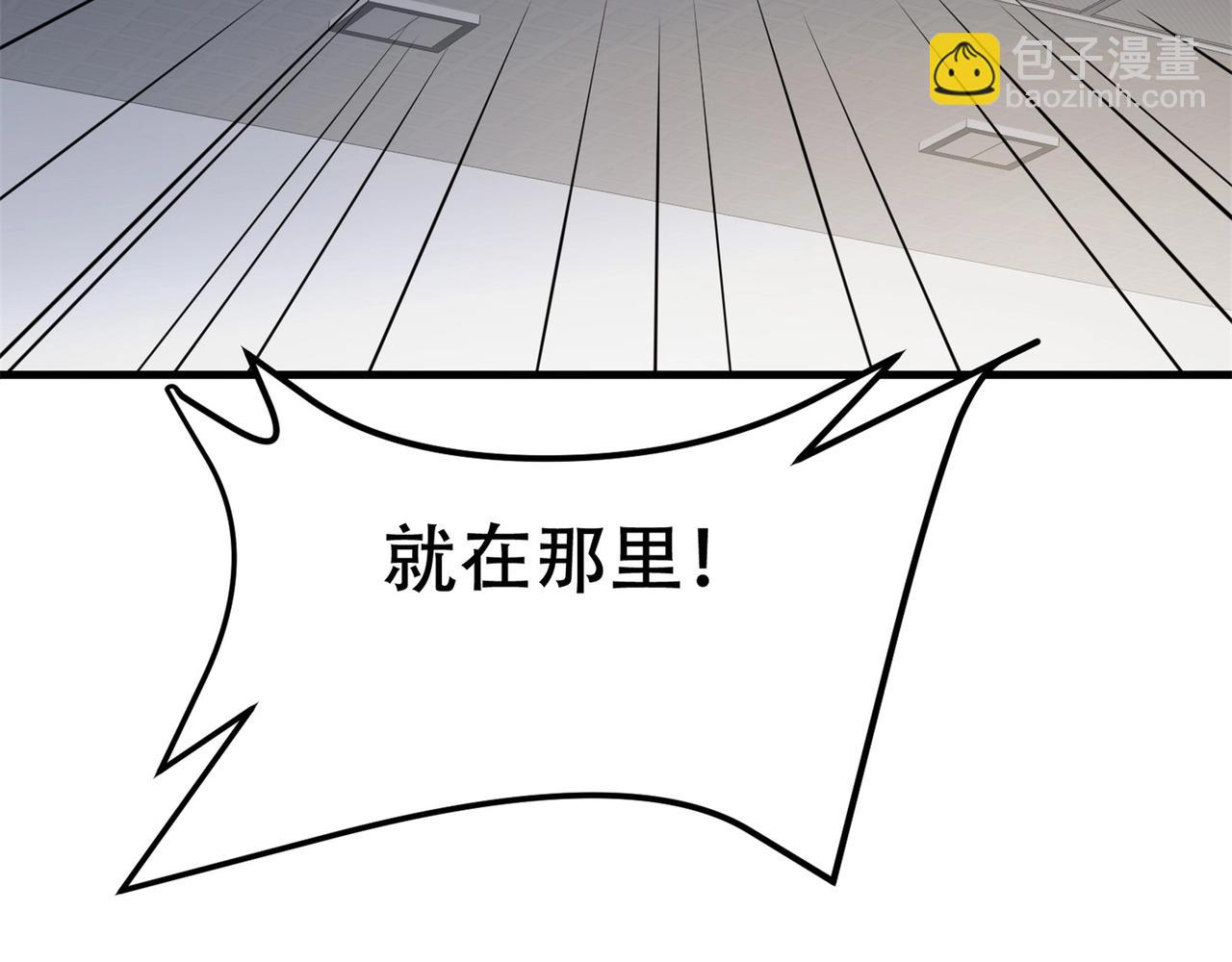《戏精特工与校花们》第70话 一波三折 第15页