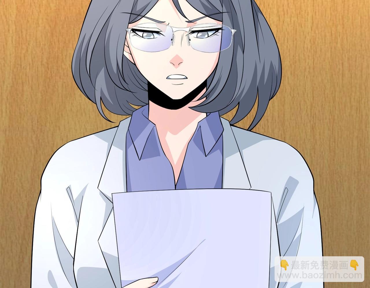 《戏精特工与校花们》第74话 妹夫打嫂子 第20页