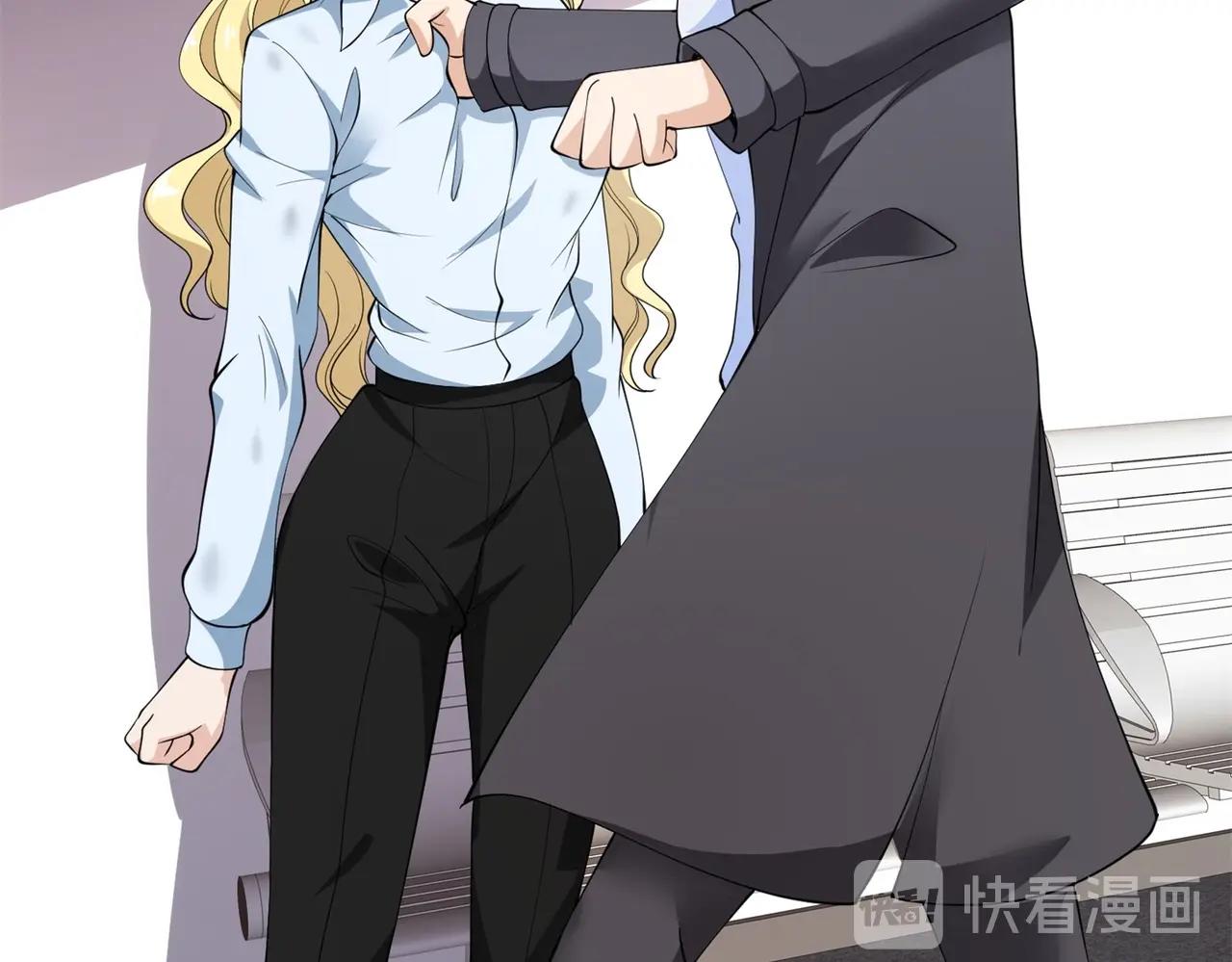 《戏精特工与校花们》第74话 妹夫打嫂子 第47页