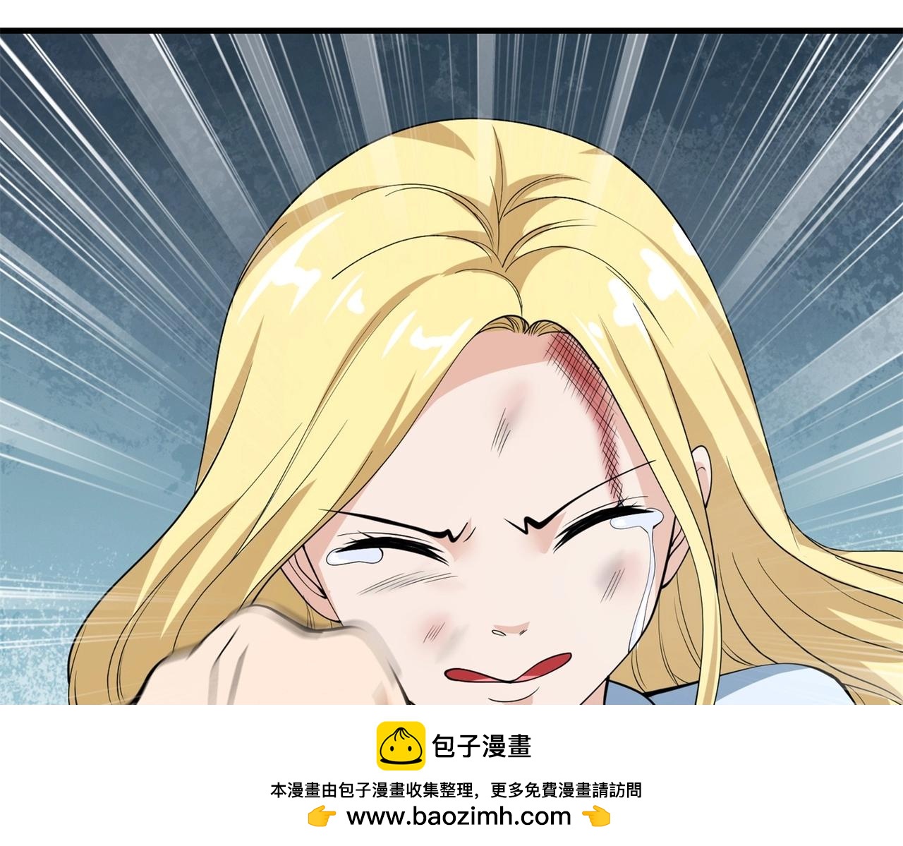 《戏精特工与校花们》第74话 妹夫打嫂子 第50页