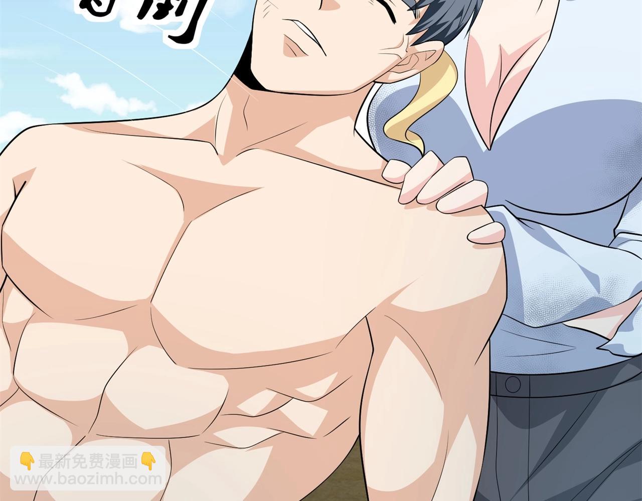 《戏精特工与校花们》第74话 妹夫打嫂子 第7页