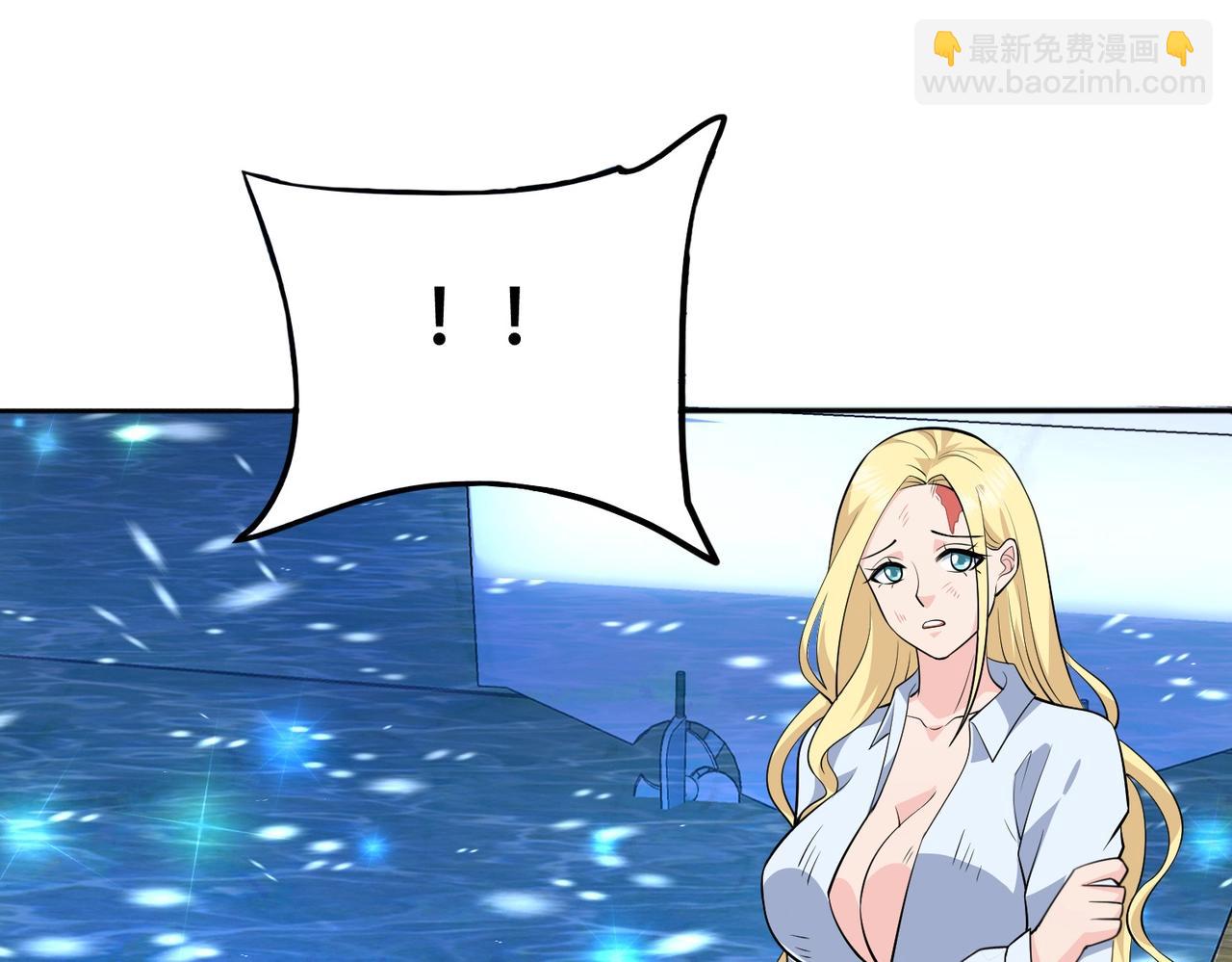 《戏精特工与校花们》第73话 叶煜失忆 第20页