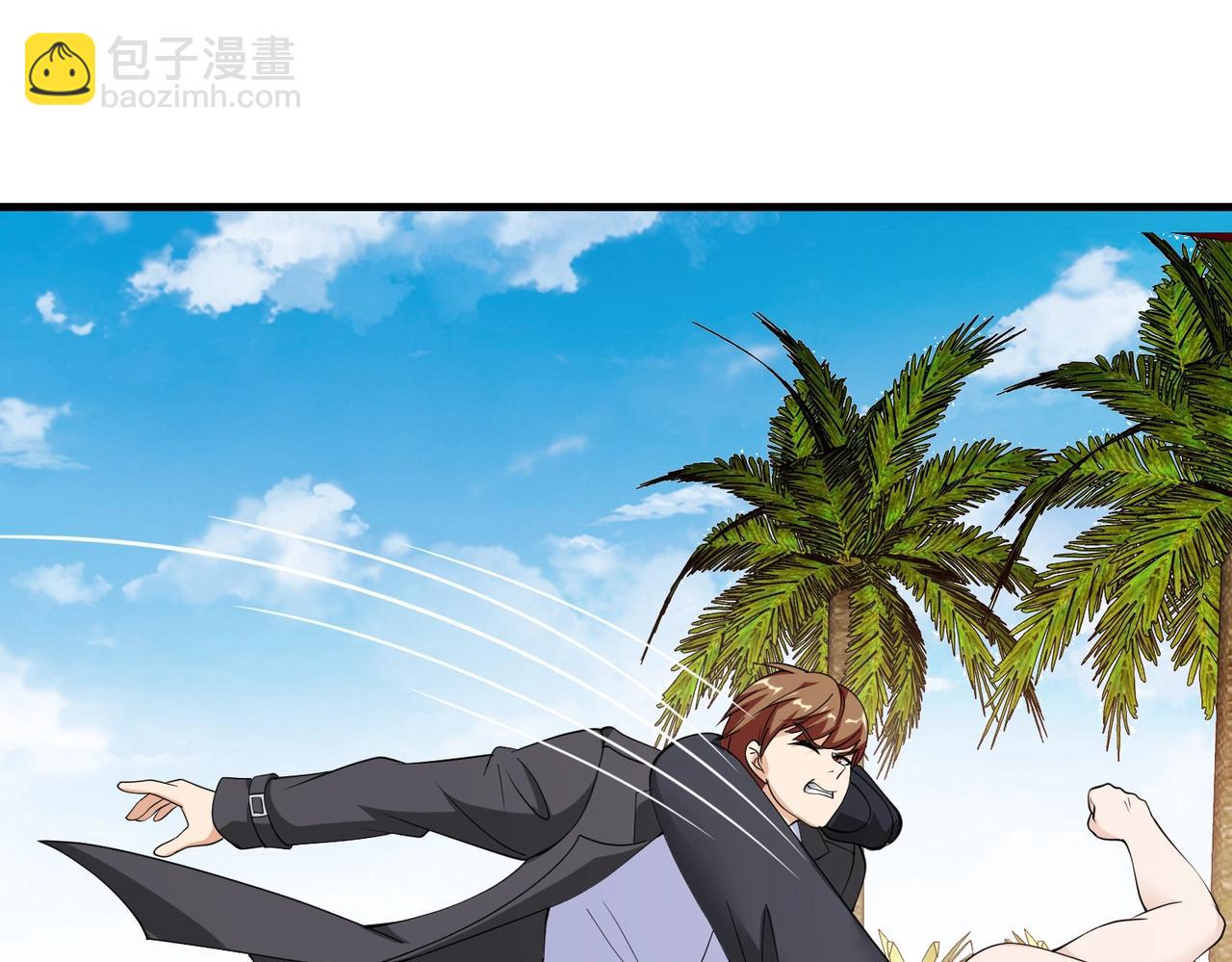 《戏精特工与校花们》第73话 叶煜失忆 第37页