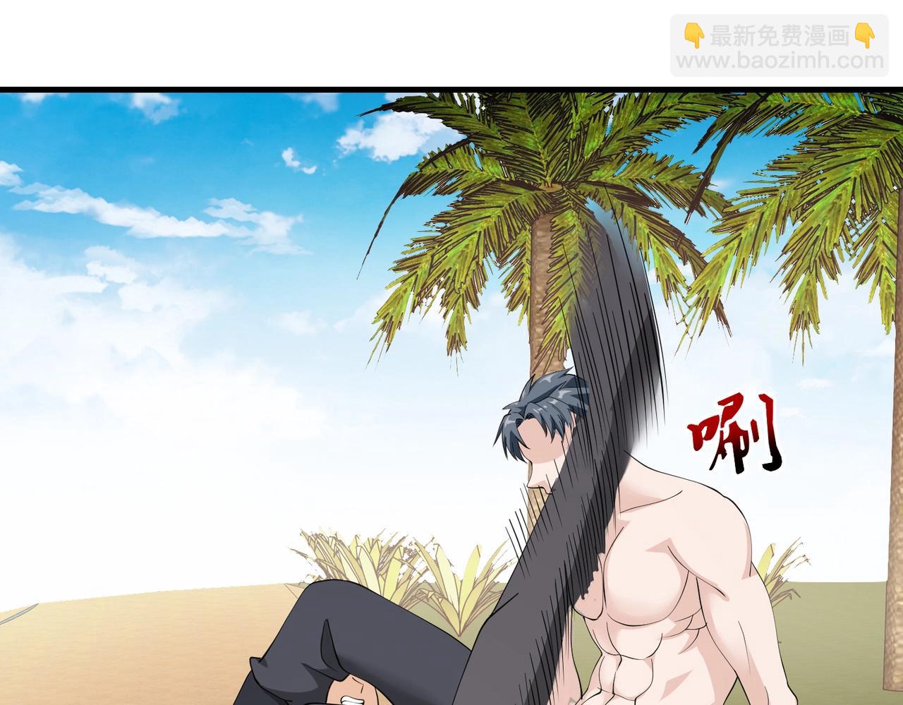 《戏精特工与校花们》第73话 叶煜失忆 第49页