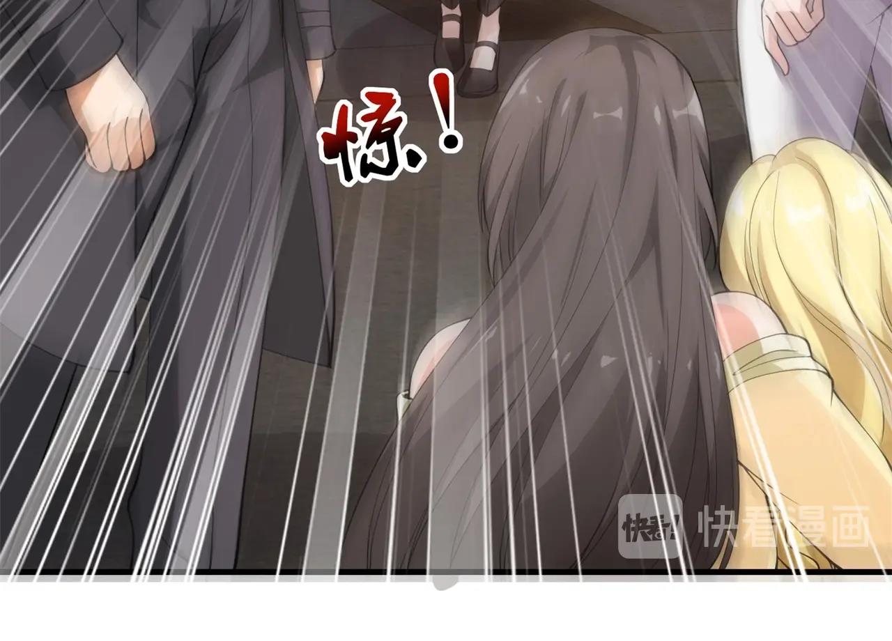 《戏精特工与校花们》第75话 生命倒计时，仅剩72小时 第9页