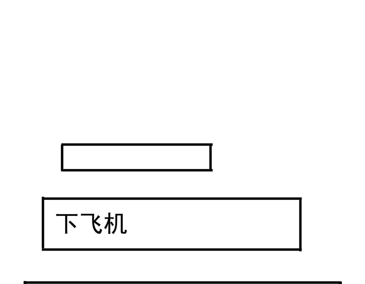 《戏精特工与校花们》第76话 “美人计” 第26页