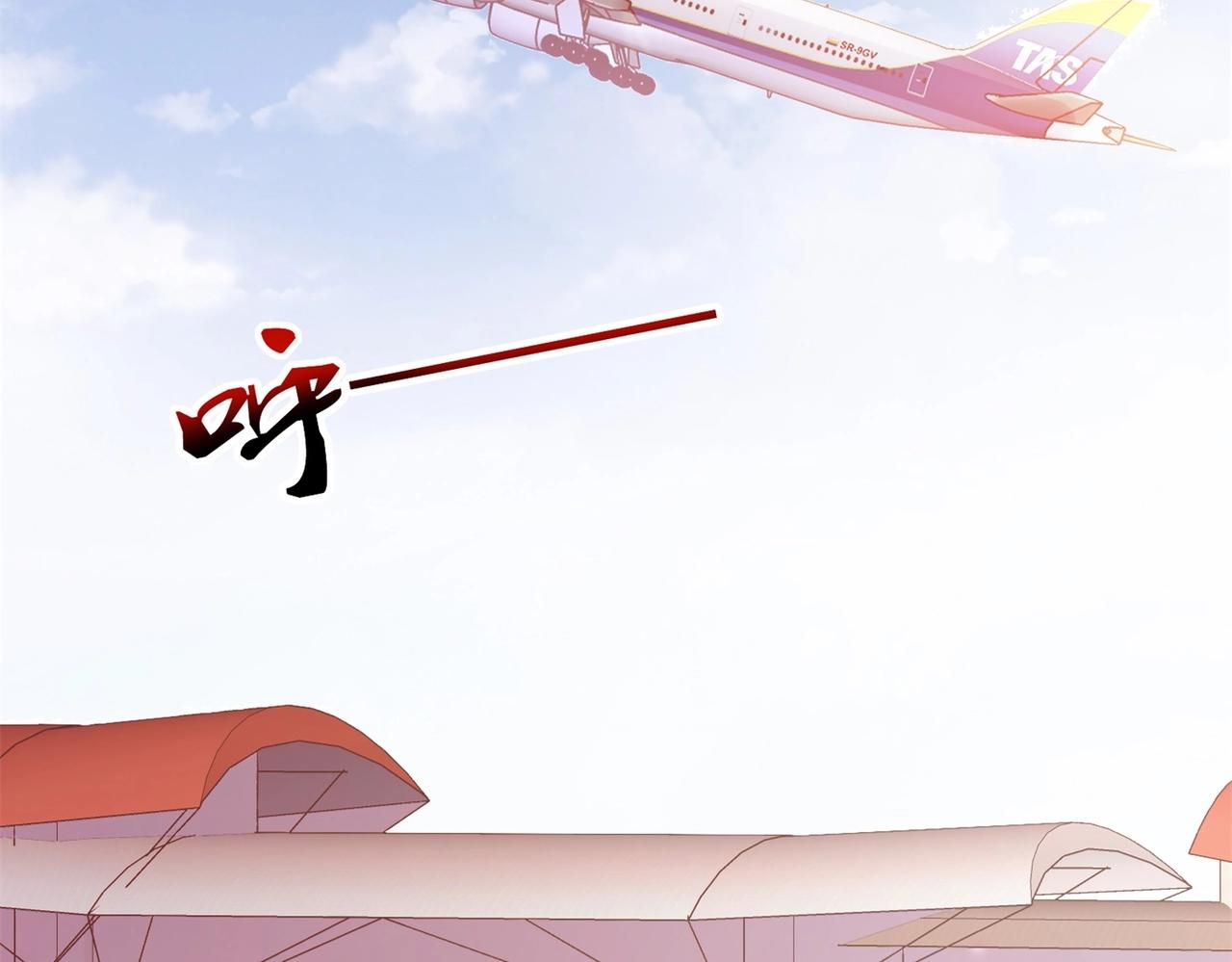 《戏精特工与校花们》第76话 “美人计” 第4页