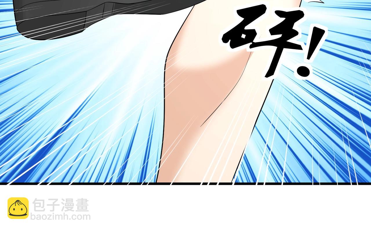 《戏精特工与校花们》第79话 一转攻势 第24页