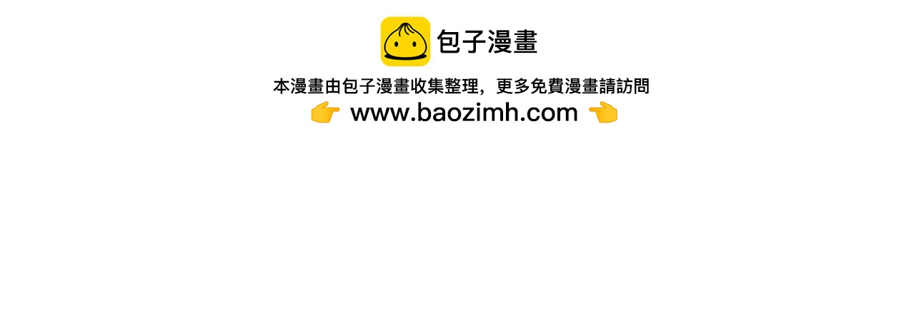 《戏精特工与校花们》第79话 一转攻势 第34页