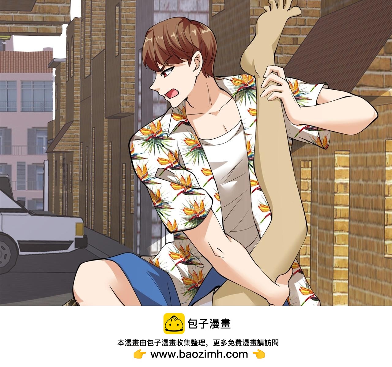 《戏精特工与校花们》第78话 男女搭配干活不累 第50页