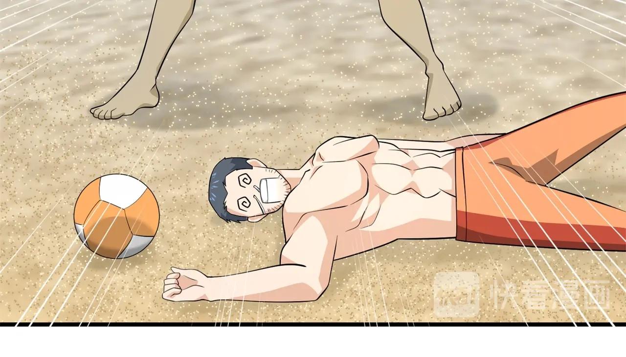 《戏精特工与校花们》第77话 带着校花打群架 第15页
