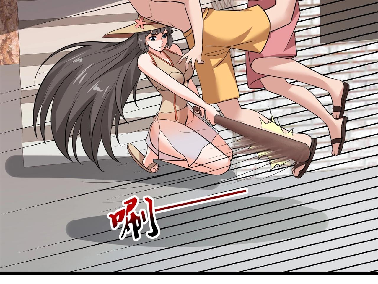 《戏精特工与校花们》第77话 带着校花打群架 第29页