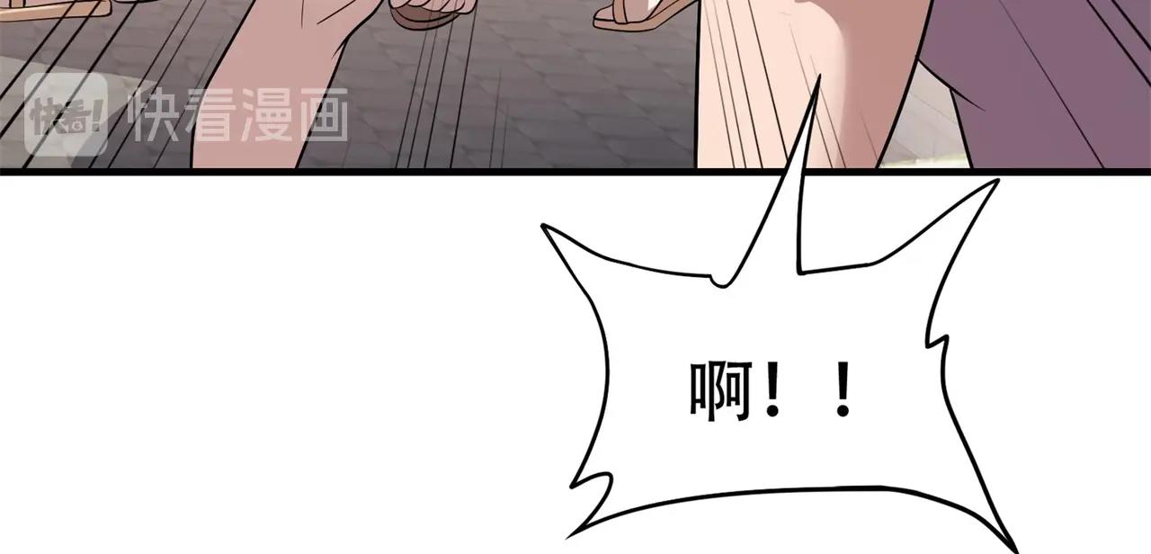 《戏精特工与校花们》第77话 带着校花打群架 第38页
