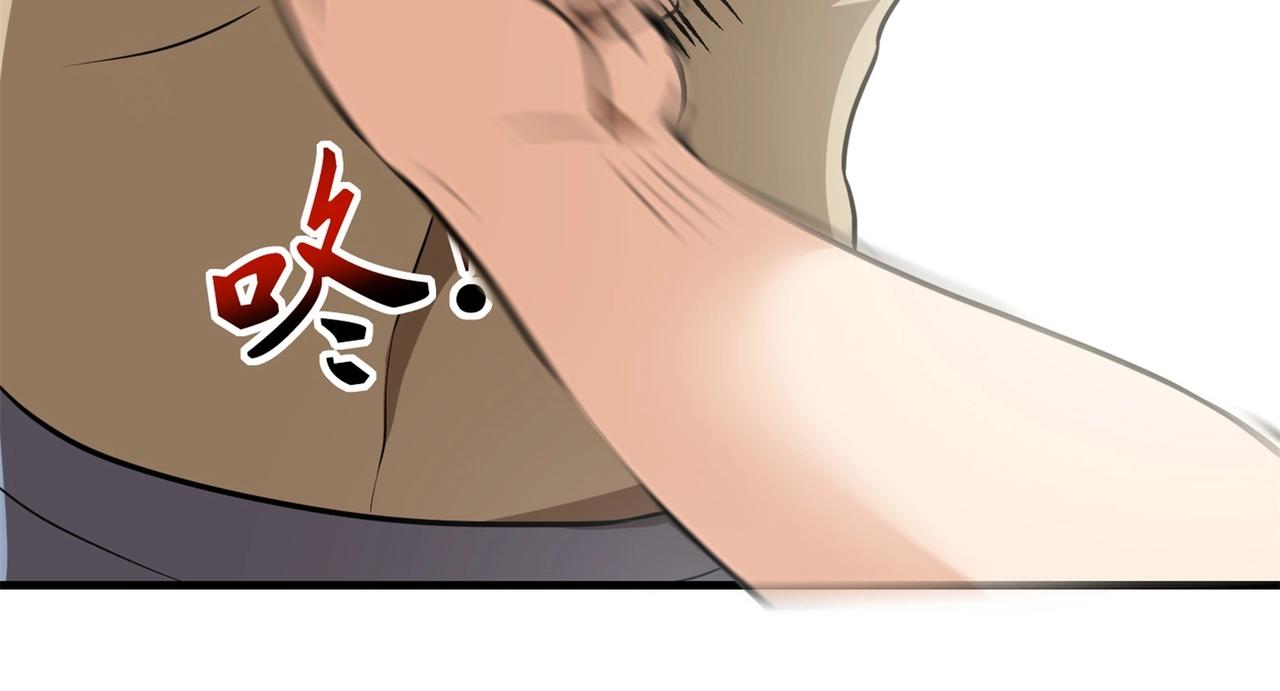 《戏精特工与校花们》第77话 带着校花打群架 第46页