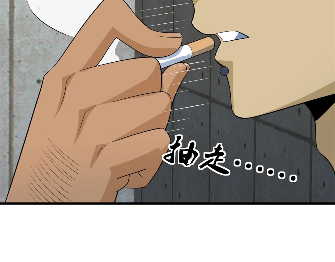 《戏精特工与校花们》第80话 来，啵个嘴奖励你 第15页