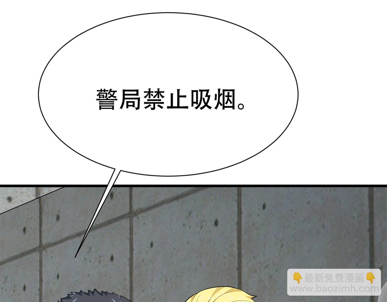 《戏精特工与校花们》第80话 来，啵个嘴奖励你 第17页