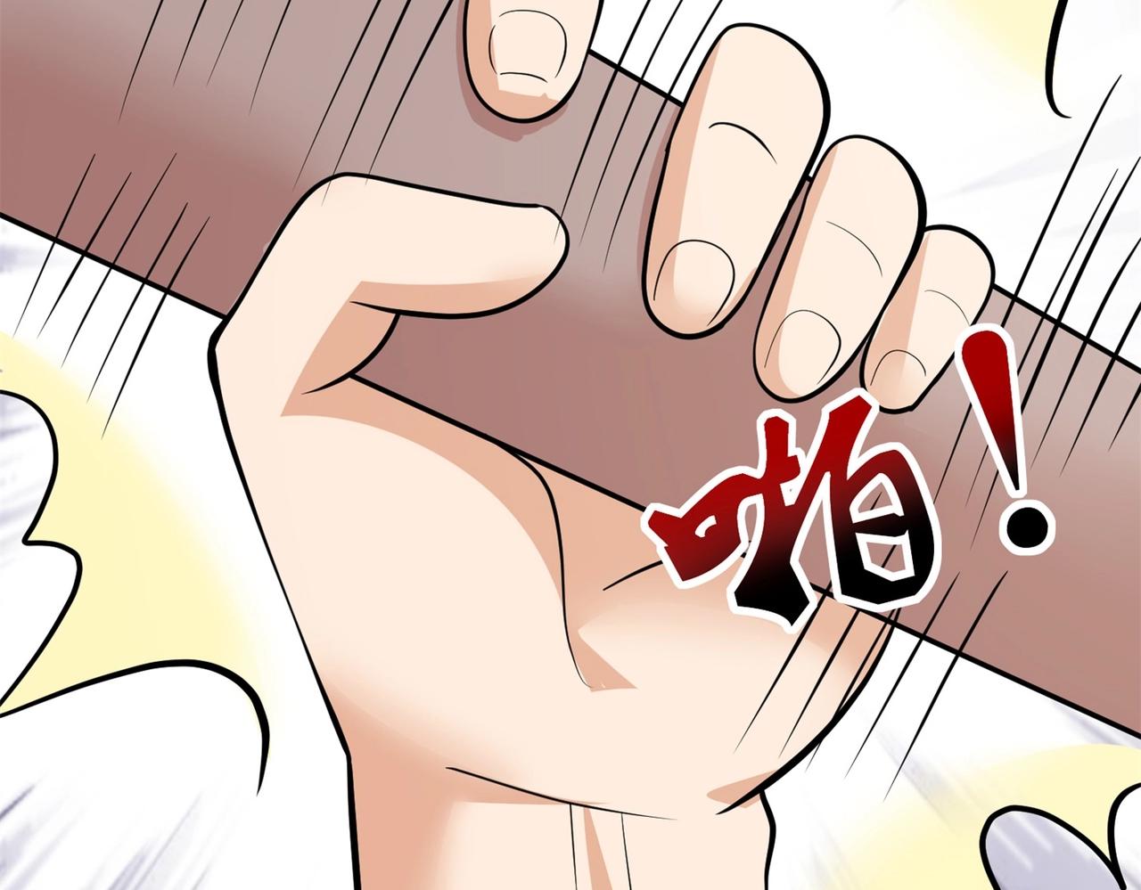 《戏精特工与校花们》第82话 给你点颜色瞧瞧 第31页