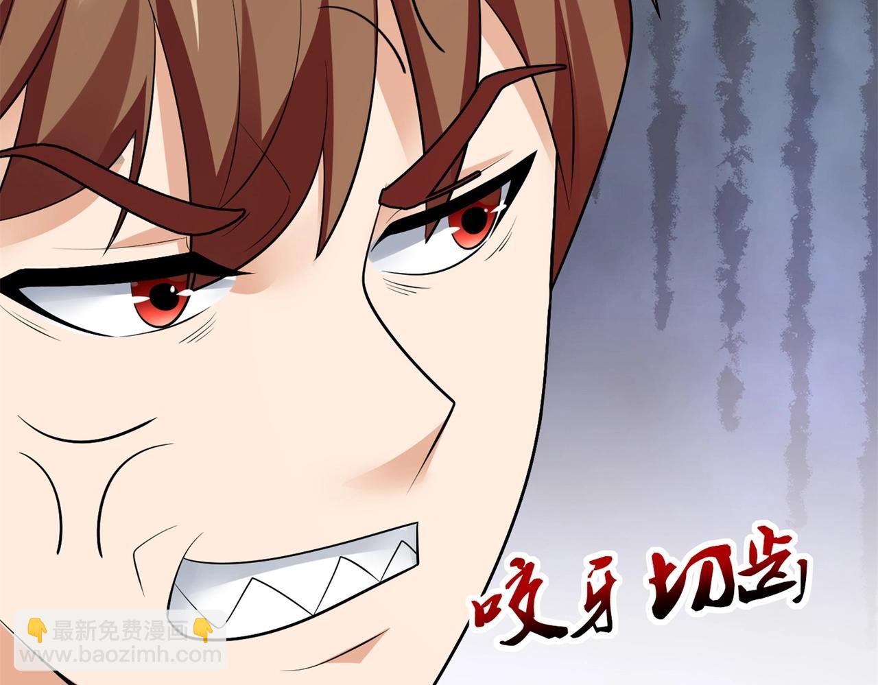 《戏精特工与校花们》第82话 给你点颜色瞧瞧 第40页