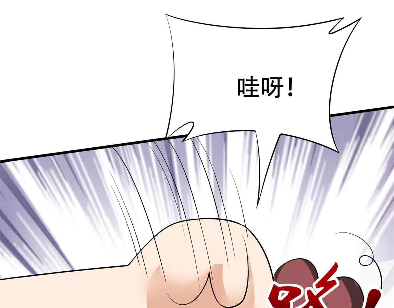 《戏精特工与校花们》第82话 给你点颜色瞧瞧 第42页