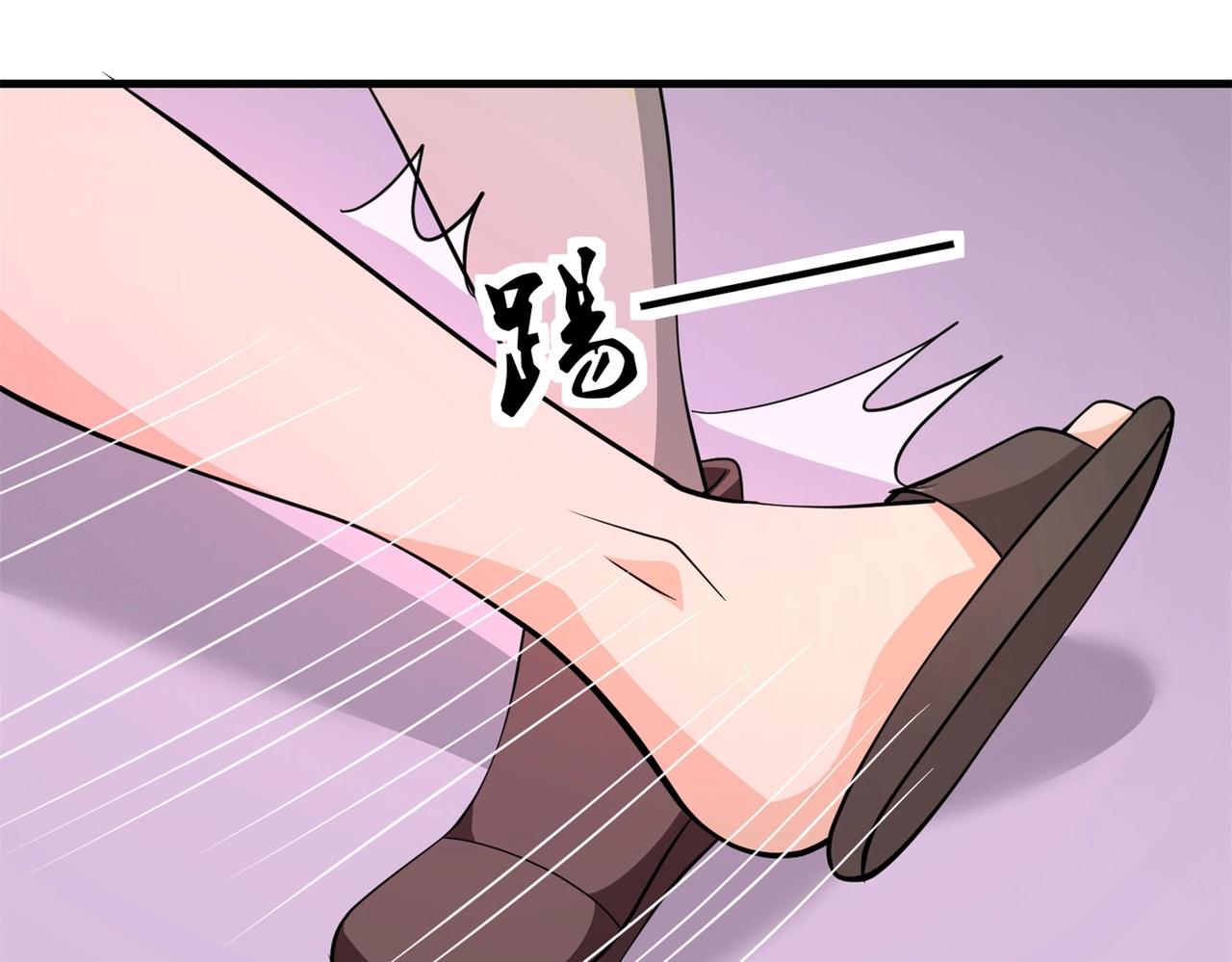 《戏精特工与校花们》第83话 求求你住手了 第13页