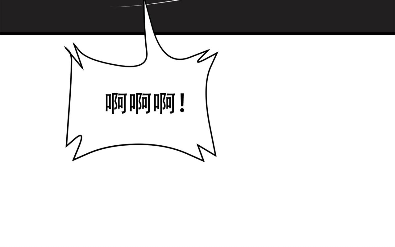 《戏精特工与校花们》第83话 求求你住手了 第17页