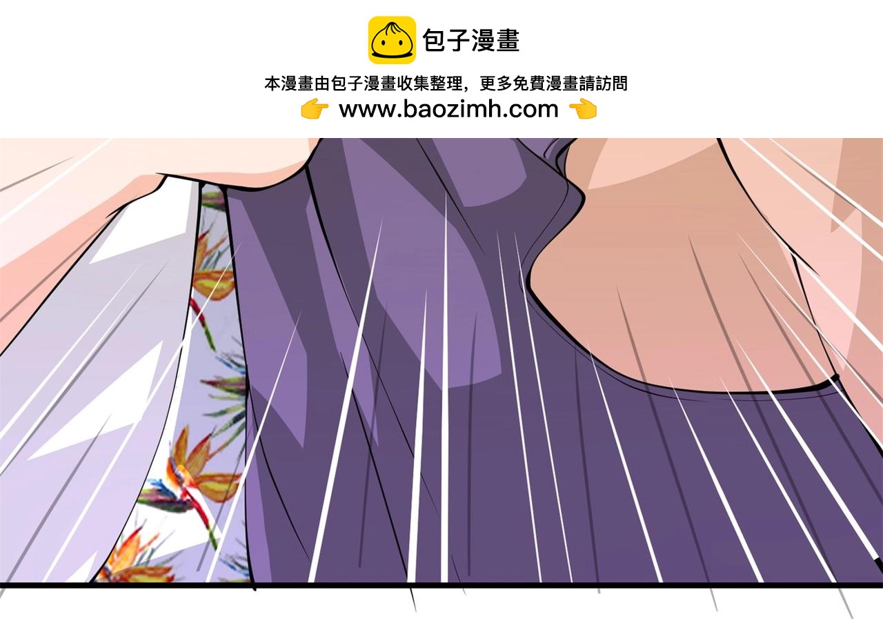《戏精特工与校花们》第83话 求求你住手了 第33页