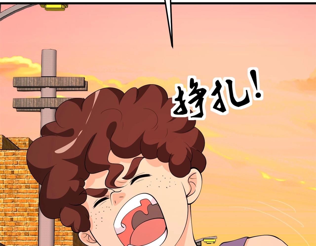 《戏精特工与校花们》第83话 求求你住手了 第35页