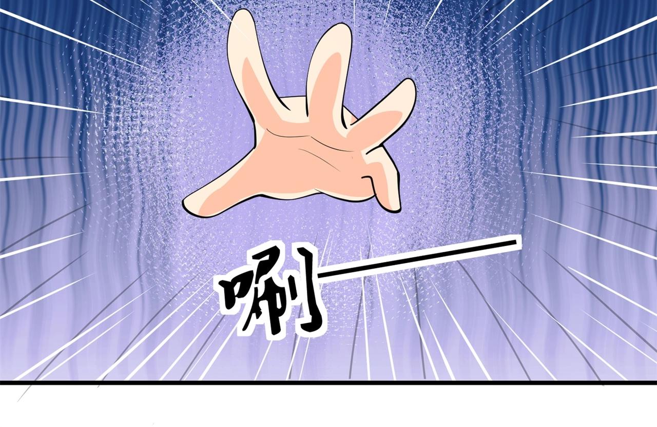《戏精特工与校花们》第83话 求求你住手了 第43页