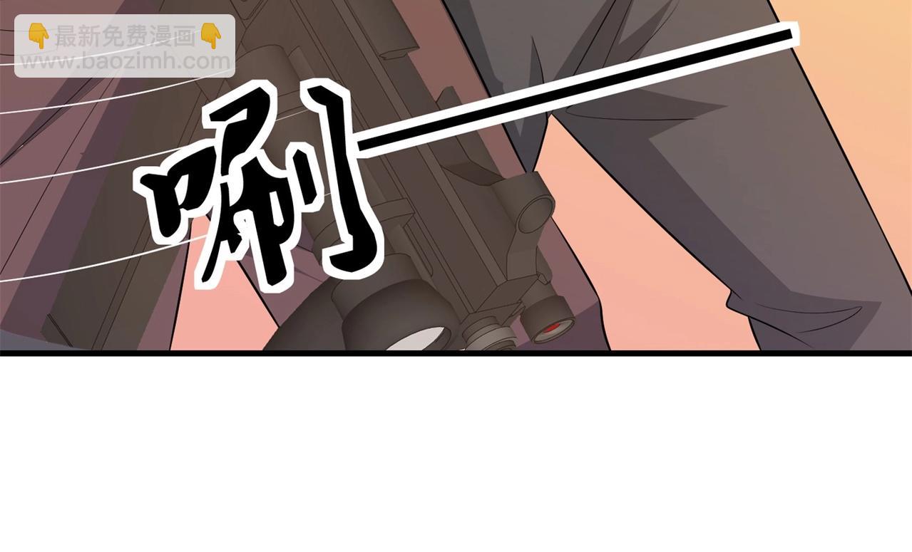 《戏精特工与校花们》第85话 小妹妹你还太嫩了点 第28页