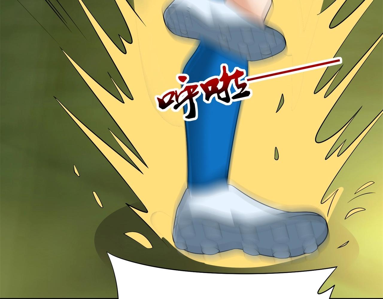 《戏精特工与校花们》第87话 简峰亲手毁掉解药 第26页