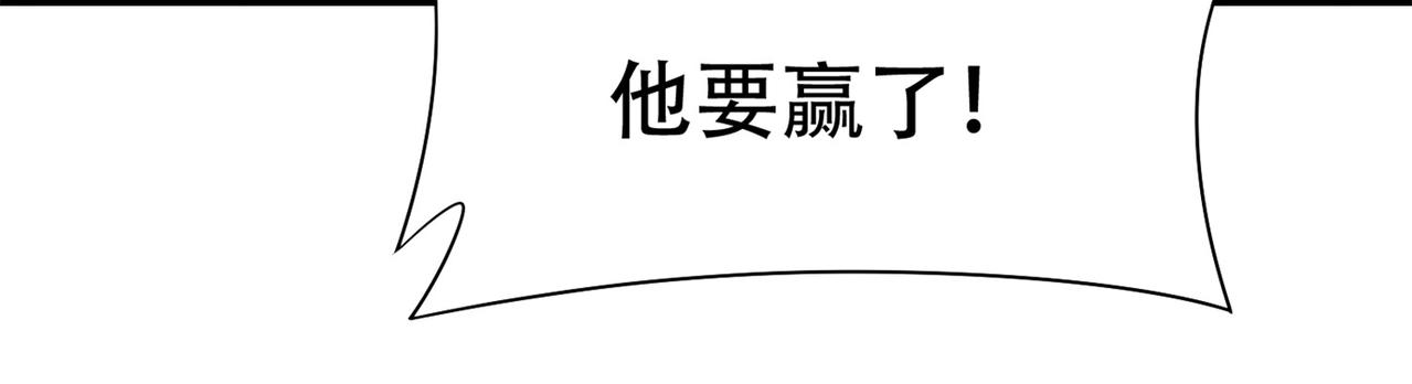 《戏精特工与校花们》第87话 简峰亲手毁掉解药 第27页