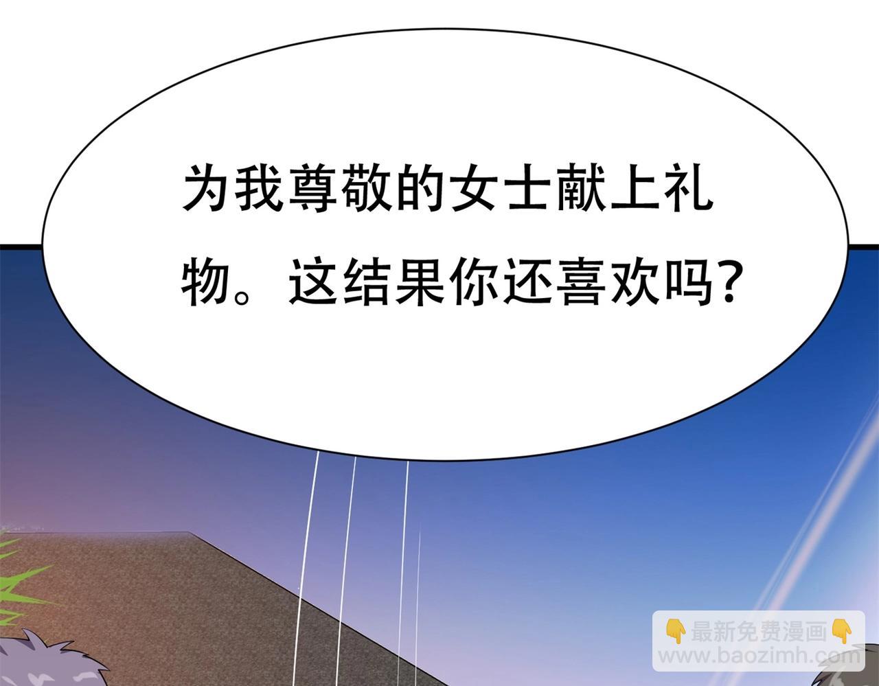 《戏精特工与校花们》第87话 简峰亲手毁掉解药 第32页