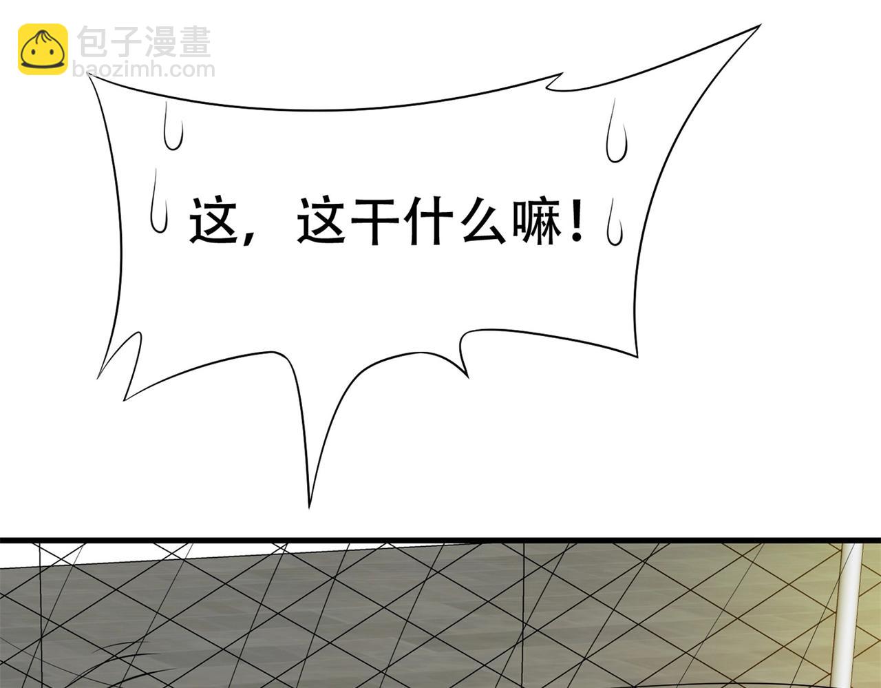 《戏精特工与校花们》第87话 简峰亲手毁掉解药 第35页