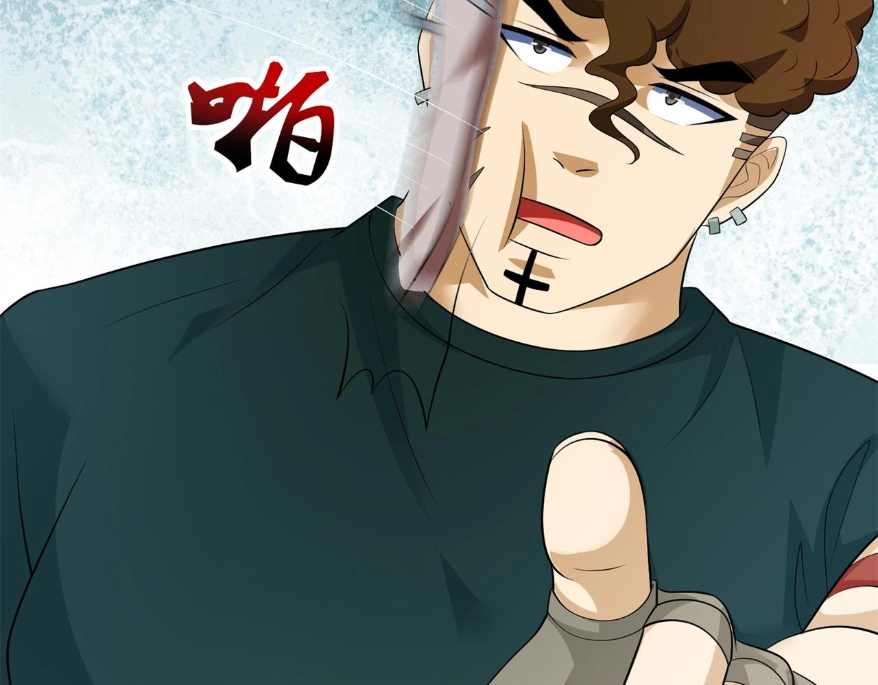 《戏精特工与校花们》第87话 简峰亲手毁掉解药 第43页