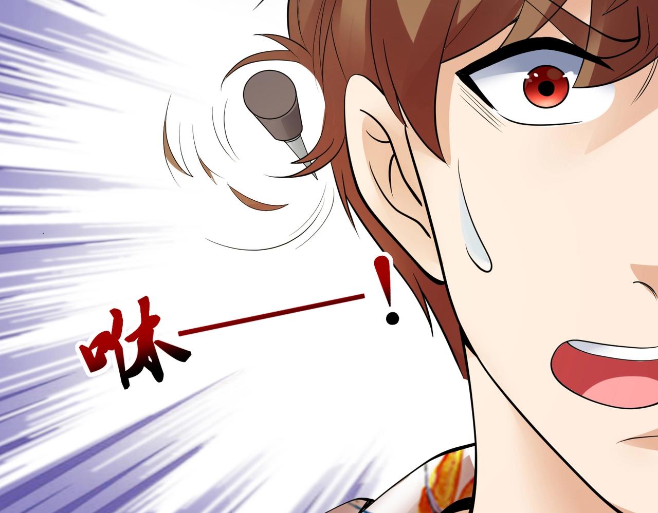 《戏精特工与校花们》第88话 求求你们，救救我哥！ 第14页